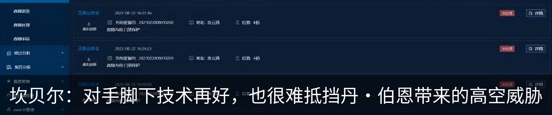 新闻中心