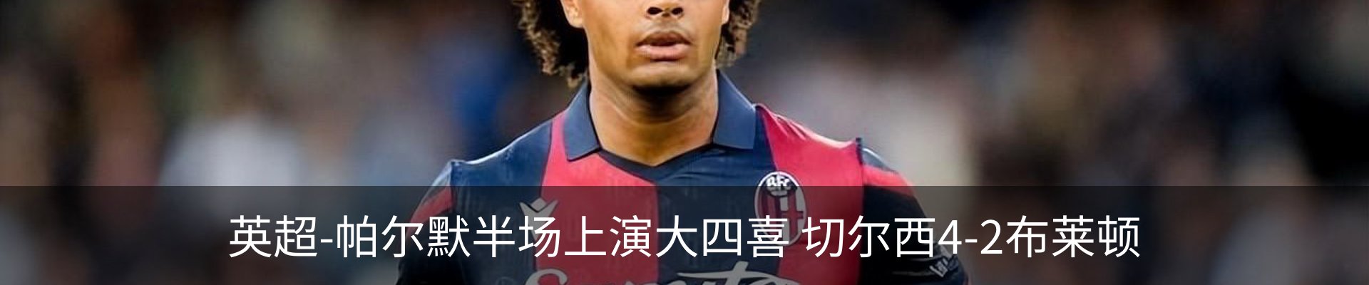 新闻中心
